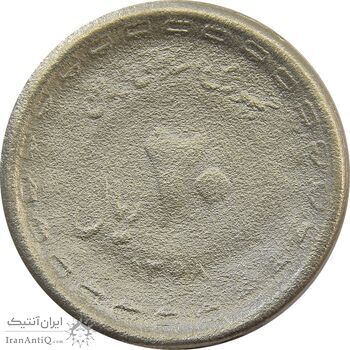 سکه 20 ریال یادبود دفاع مقدس 1368 (ارور تشتک) - MS66 - جمهوری اسلامی