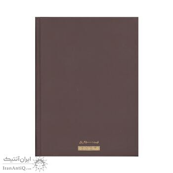 کتاب صنایع دستی کهن ایران کتاب صنایع دستی کهن ایران