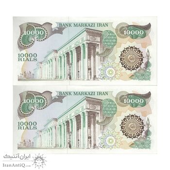 اسکناس 10000 ریال (اردلان - مولوی) فیلیگران شیر و خورشید - جفت - UNC61 - جمهوری اسلامی