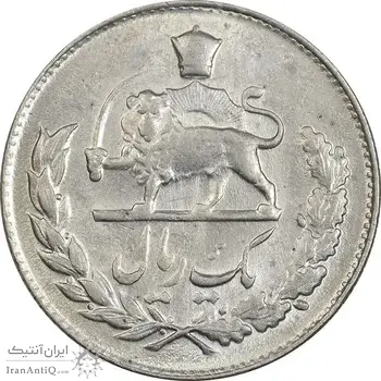 سکه 1 ریال 1332 مصدقی - AU58 - محمد رضا شاه