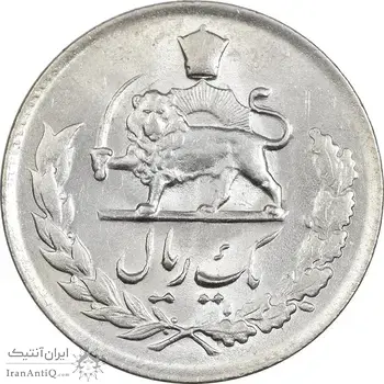 سکه 1 ریال 1333 مصدقی - MS62 - محمد رضا شاه