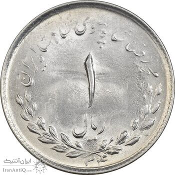 سکه 1 ریال 1334 مصدقی - MS63 - محمد رضا شاه