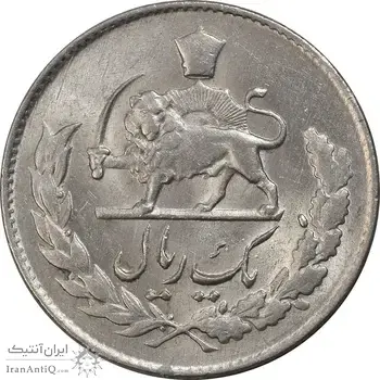 سکه 1 ریال 1334 مصدقی - MS61 - محمد رضا شاه