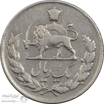 سکه 1 ریال 1334 مصدقی - VF35 - محمد رضا شاه