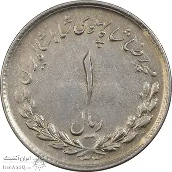 سکه 1 ریال 1333 مصدقی - EF45 - محمد رضا شاه