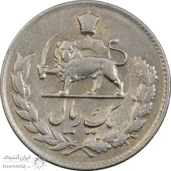 سکه 1 ریال 1333 مصدقی - EF45 - محمد رضا شاه