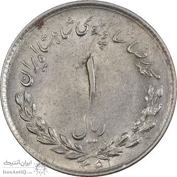 سکه 1 ریال 1335 مصدقی - AU58 - محمد رضا شاه