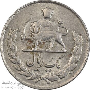 سکه 1 ریال 1335 مصدقی - AU58 - محمد رضا شاه