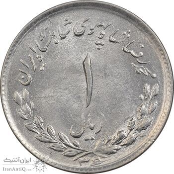 سکه 1 ریال 1336 مصدقی - MS62 - محمد رضا شاه