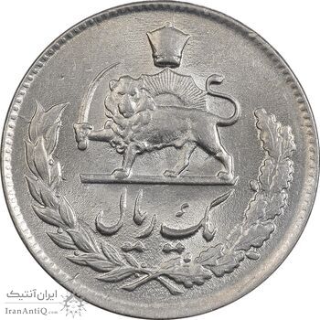 سکه 1 ریال 1336 مصدقی - MS62 - محمد رضا شاه