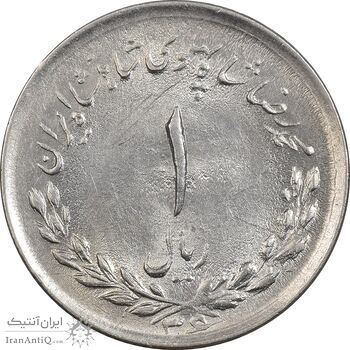 سکه 1 ریال 1336 مصدقی - MS61 - محمد رضا شاه