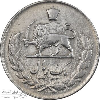 سکه 1 ریال 1336 مصدقی - EF45 - محمد رضا شاه