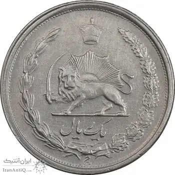 سکه 1 ریال 1337 - EF45 - محمد رضا شاه