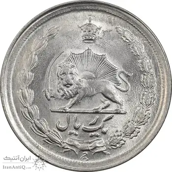 سکه 1 ریال 1341 - MS61 - محمد رضا شاه