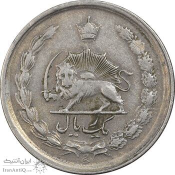 سکه 1 ریال 1341 - EF40 - محمد رضا شاه