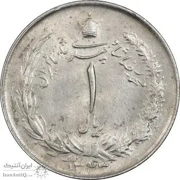 سکه 1 ریال 1343 - AU50 - محمد رضا شاه