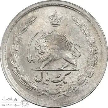 سکه 1 ریال 1343 - AU50 - محمد رضا شاه