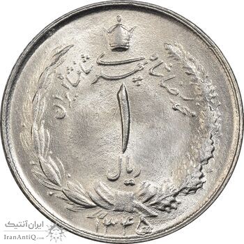 سکه 1 ریال 1345 - MS64 - محمد رضا شاه