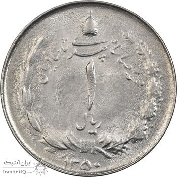 سکه 1 ریال 1350 خطی - MS61 - محمد رضا شاه