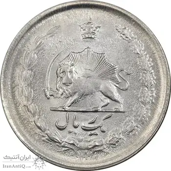 سکه 1 ریال 1350 خطی - MS61 - محمد رضا شاه