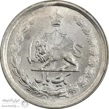 سکه 1 ریال 1352 - MS63 - محمد رضا شاه