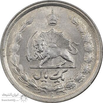 سکه 1 ریال 1352 - MS62 - محمد رضا شاه