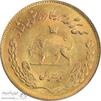 سکه 1 ریال 1351 یادبود فائو (طلایی) - MS61 - محمد رضا شاه