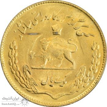 سکه 1 ریال 1351 تصویری یادبود فائو - طلایی - MS63 - محمد رضا شاه