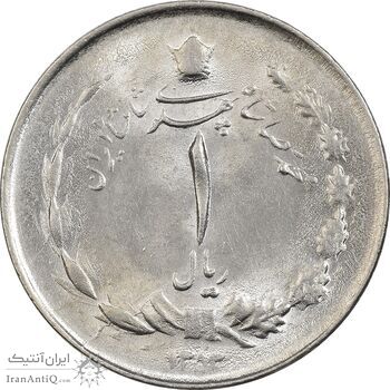 سکه 1 ریال 1353 خطی - تاریخ کوچک - MS62 - محمد رضا شاه