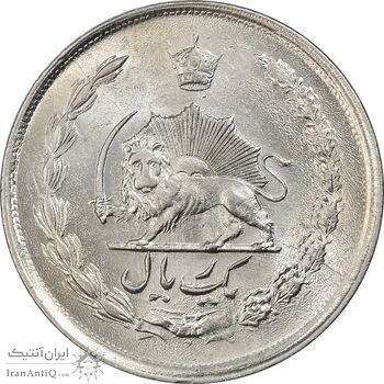 سکه 1 ریال 1353 خطی - تاریخ کوچک - MS62 - محمد رضا شاه