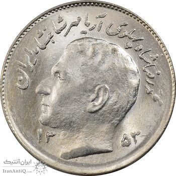 سکه 1 ریال 1353 تصویری یادبود فائو - MS63 - محمد رضا شاه