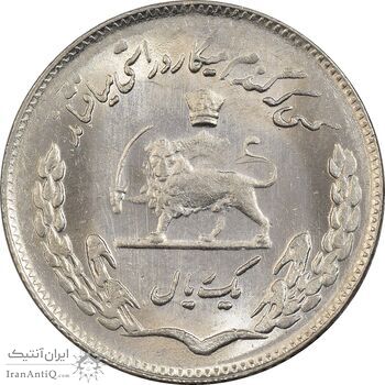 سکه 1 ریال 1353 تصویری یادبود فائو - MS63 - محمد رضا شاه