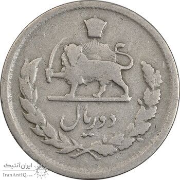 سکه 2 ریال 1331 مصدقی - 2 بزرگ - VF25 - محمد رضا شاه
