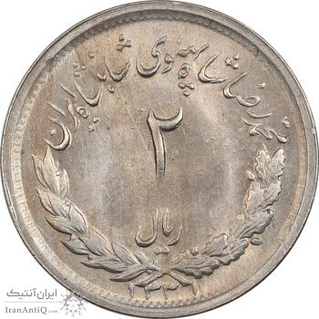 سکه 2 ریال 1331 مصدقی - MS63 - محمد رضا شاه