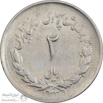 سکه 2 ریال 1331 مصدقی - EF45 - محمد رضا شاه سکه 2 ریال 1331 مصدقی - EF45 - محمد رضا شاه