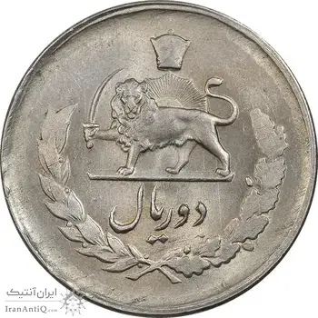 سکه 2 ریال 1331 مصدقی - MS61 - محمد رضا شاه