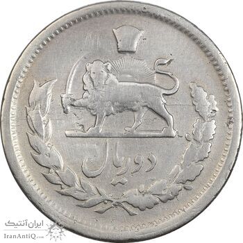 سکه 2 ریال 1331 مصدقی - 2 بزرگ - VF30 - محمد رضا شاه