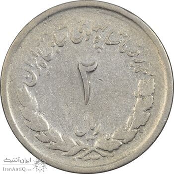 سکه 2 ریال 1332 مصدقی - شیر کوچک - VF20 - محمد رضا شاه سکه 2 ریال 1332 مصدقی - شیر کوچک - VF20 - محمد رضا شاه