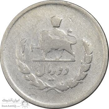 سکه 2 ریال 1332 مصدقی - شیر کوچک - VF20 - محمد رضا شاه سکه 2 ریال 1332 مصدقی - شیر کوچک - VF20 - محمد رضا شاه