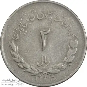 سکه 2 ریال 1335 مصدقی - EF40 - محمد رضا شاه