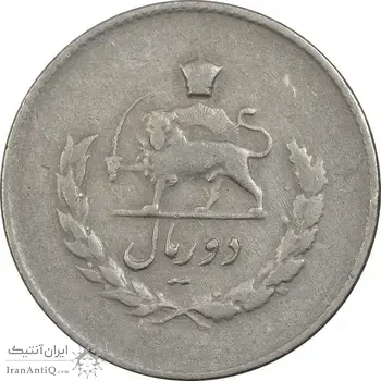 سکه 2 ریال 1335 مصدقی - EF40 - محمد رضا شاه