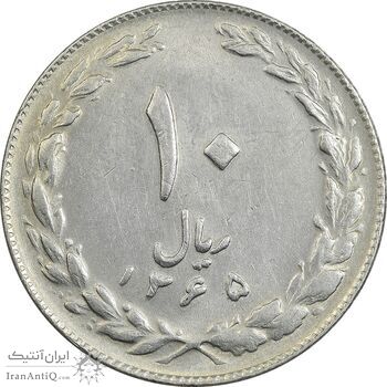 سکه 10 ریال 1365 تاریخ کوچک (مکرر پشت سکه) - EF45 - جمهوری اسلامی