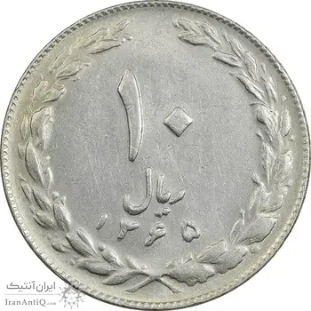 سکه 10 ریال 1365 تاریخ کوچک (مکرر پشت سکه) - EF45 - جمهوری اسلامی