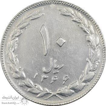 سکه 10 ریال 1366 (مکرر پشت سکه) - EF45 - جمهوری اسلامی