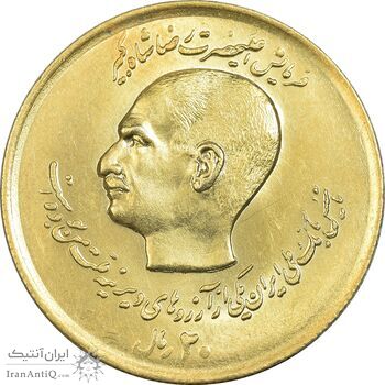 سکه 20 ریال 1357 (دو کله) طلایی - MS61 - محمد رضا شاه سکه 20 ریال 1357 (دو کله) طلایی - MS61 - محمد رضا شاه