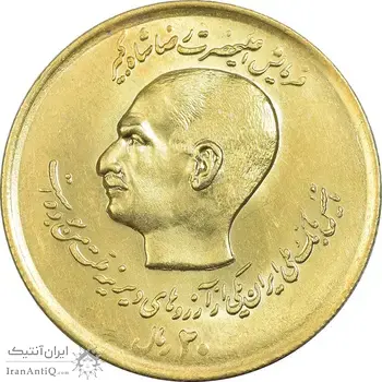 سکه 20 ریال 1357 (دو کله) طلایی - MS61 - محمد رضا شاه