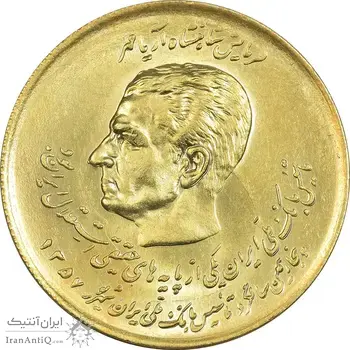 سکه 20 ریال 1357 (دو کله) طلایی - MS61 - محمد رضا شاه