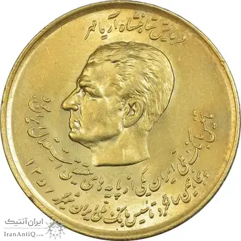 سکه 20 ریال 1357 (دو کله) طلایی - AU58 - محمد رضا شاه