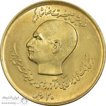 سکه 20 ریال 1357 (دو کله) طلایی - AU58 - محمد رضا شاه