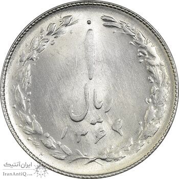 سکه 1 ریال 1364 - MS61 - جمهوری اسلامی سکه 1 ریال 1364 - MS61 - جمهوری اسلامی